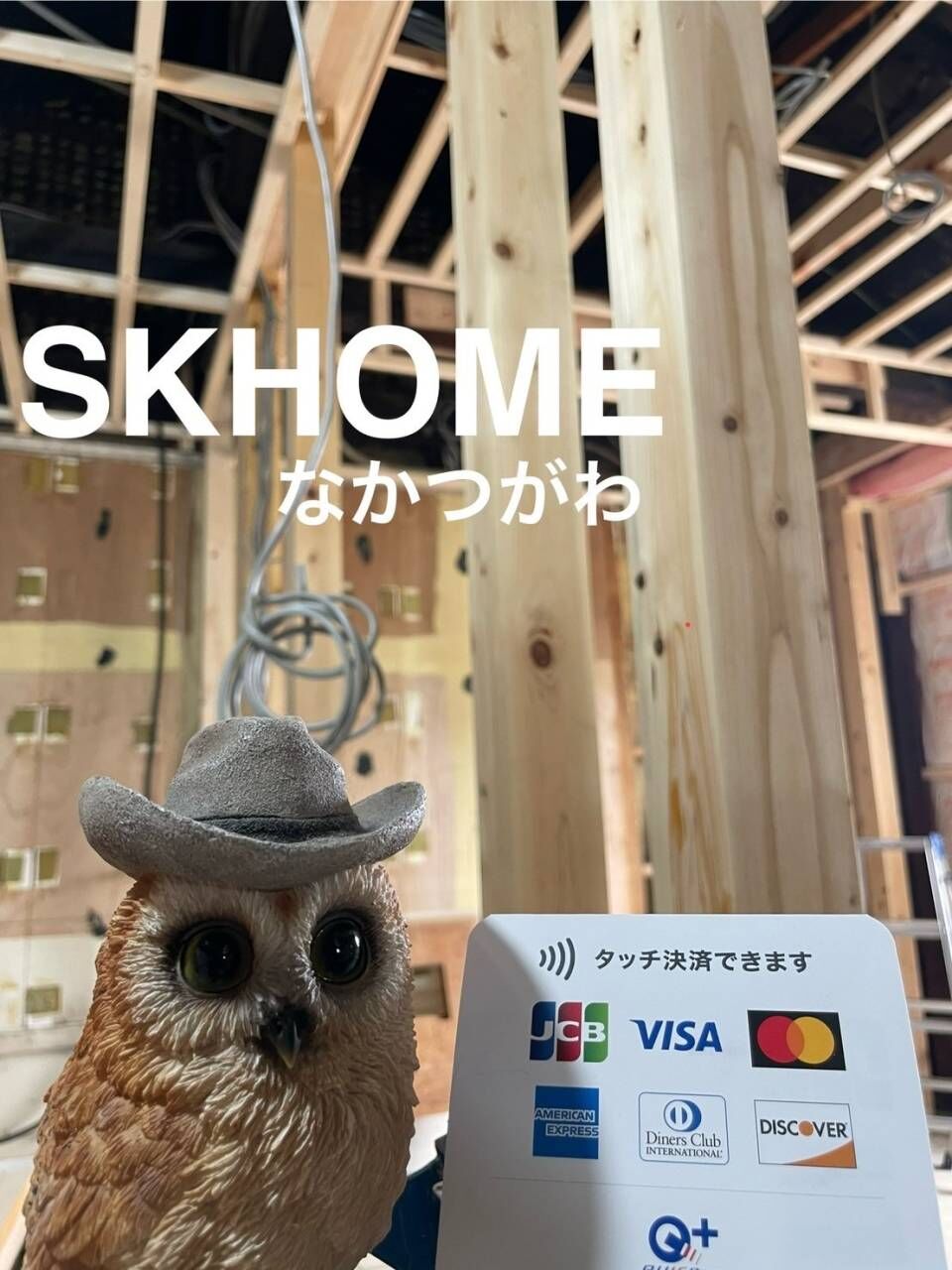 カード決済始めました。
