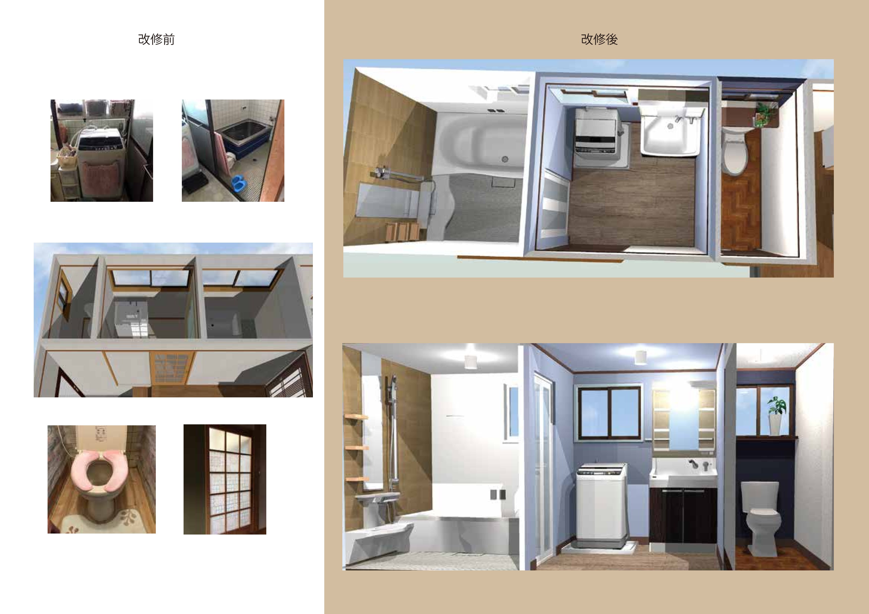 地元の中津川を拠点にリフォームを中心とした住宅工事を行います 