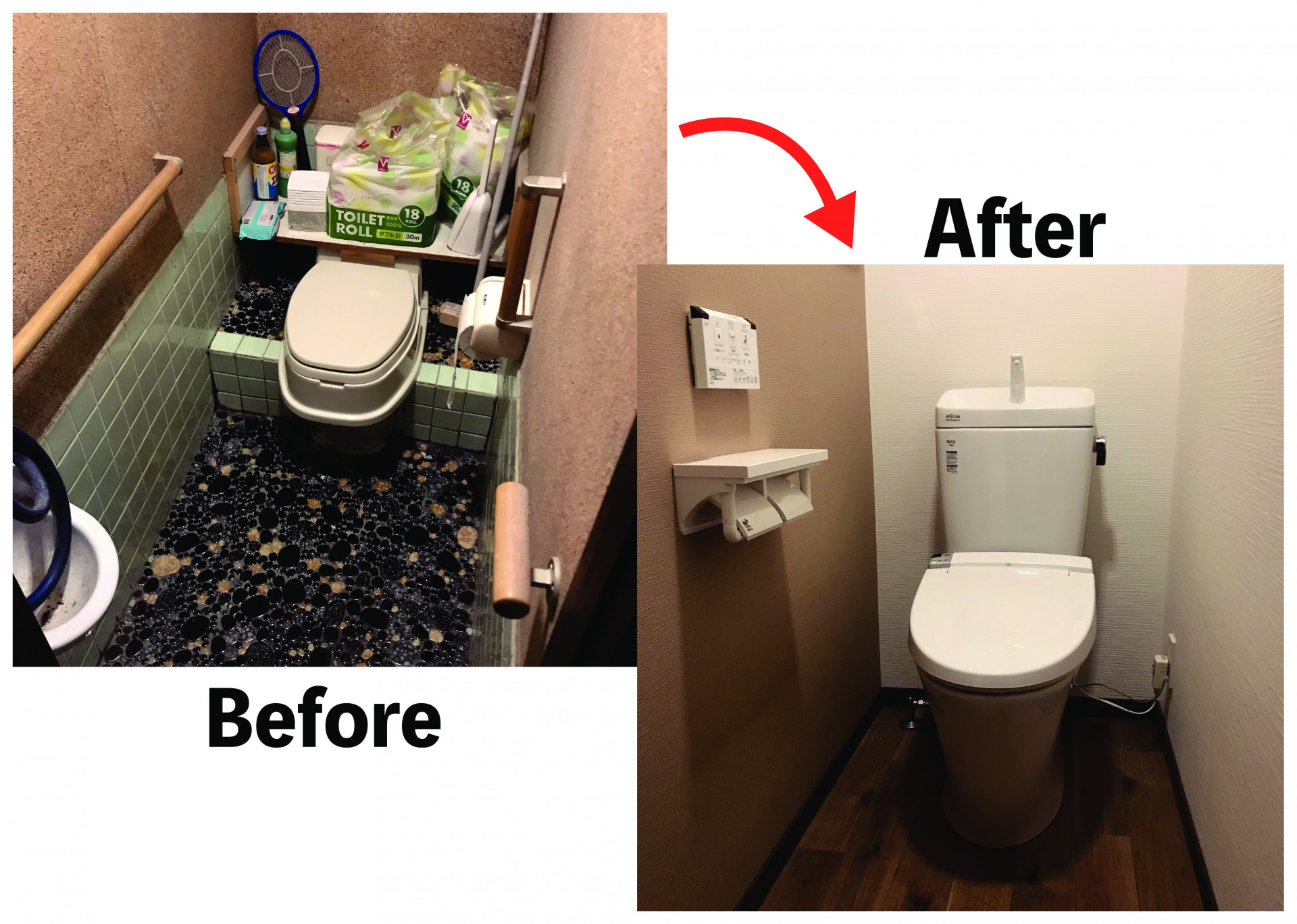 トイレ交換 ワンデーリフォームだけでなく和式から洋式へのトイレ交換もおすすめ 信頼と実績のある中津川のリフォーム